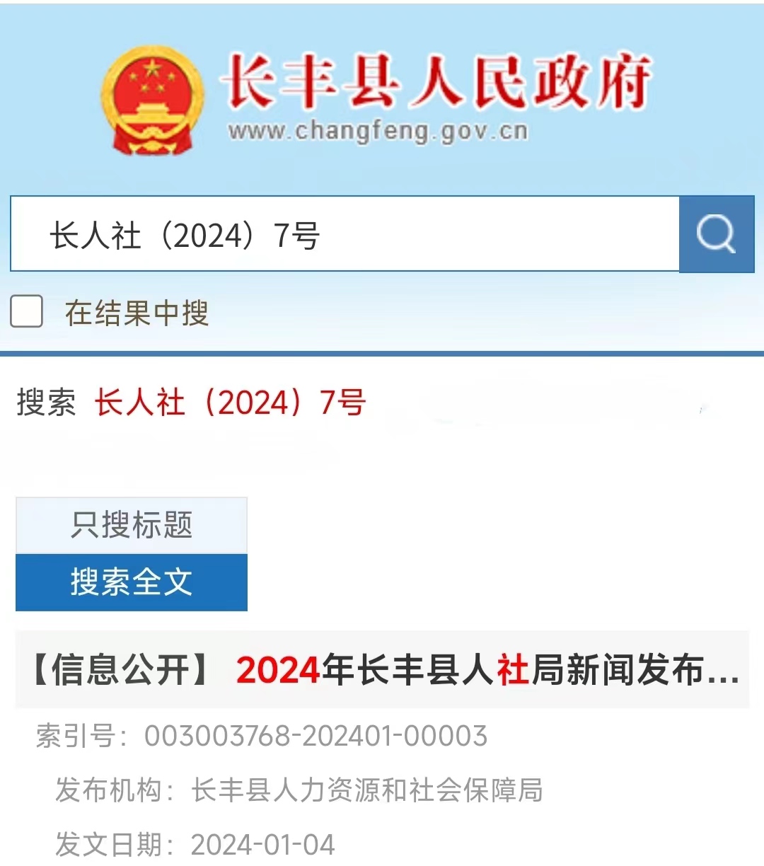 微信图片_20240112102830.jpg