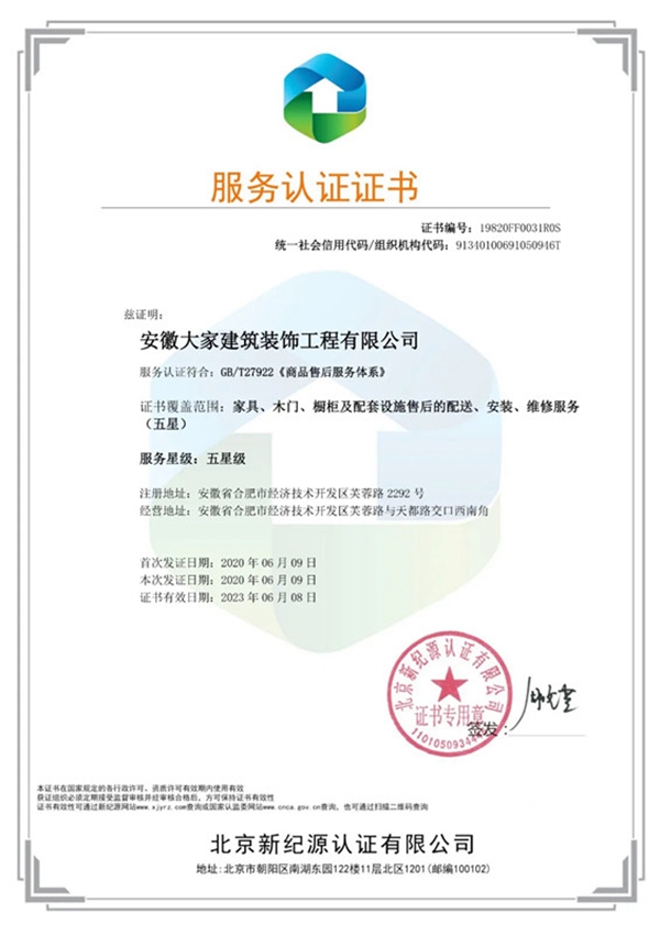 凯德鲍尔智能家居：荣获中国整木定制行业十大品牌，发力智能大家居战略！